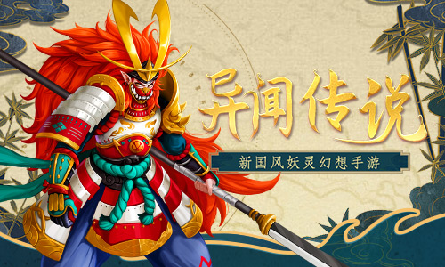 我和妖灵有个约会《刀剑情缘》首测即将来袭_C++语言-游民部落(gamecolg.com)