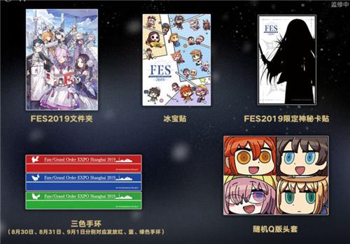 《FGO》三周年庆典开启!FES2019正式开幕_游戏资讯-游民部落(gamecolg.com)