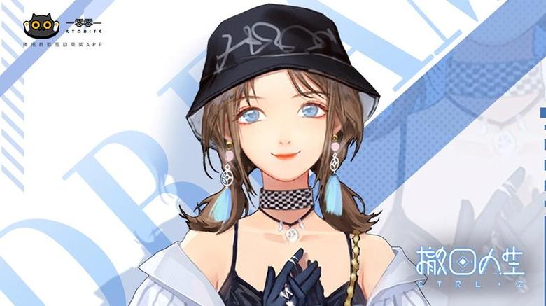 一零零一:全新作品《撤回人生》上架!_游戏资讯-游民部落(gamecolg.com)