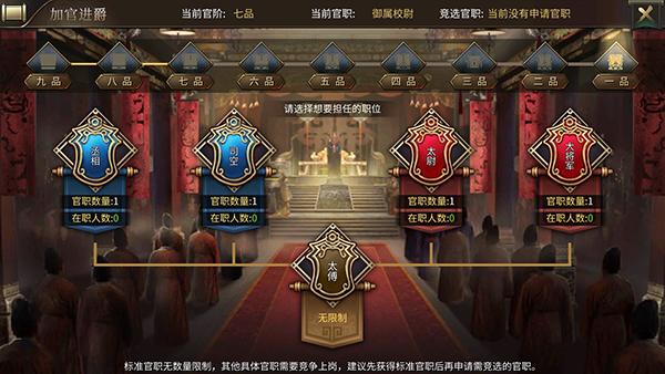 割据一方逐鹿天下来《狼烟四起》做历史的主宰！_C++语言-游民部落(gamecolg.com)
