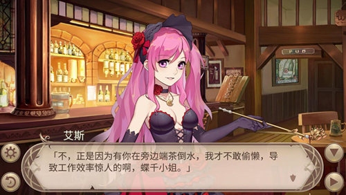 工作满分《姬魔恋战纪》蝶千的一日代班!_游戏资讯-游民部落(gamecolg.com)