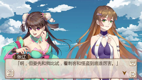 《姬魔恋战纪》那些超有意思的剧情盘点!_游戏资讯-游民部落(gamecolg.com)