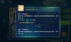 剑与家园维拉怎么加点维拉最佳加点攻略