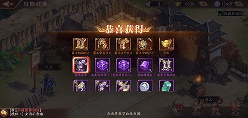 《放开那三国3》强社交玩法呼朋唤友_游戏资讯-游民部落(gamecolg.com)