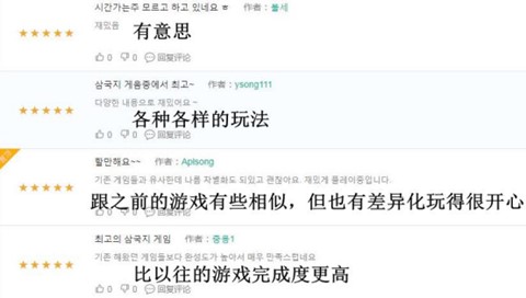 三国策略手游《止戈》荣获Googleplay推荐_游戏资讯-游民部落(gamecolg.com)