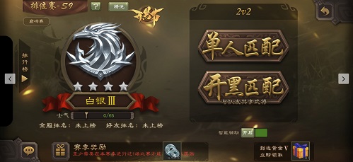 《三国杀》开黑节即将开启神秘大使现身助阵-游民部落(gamecolg.com)