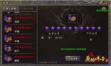 还在猜《原始传奇》中的游戏角色价值？