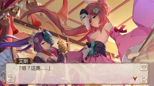 《姬魔恋战纪》双生姐妹花新时装介绍!_游戏资讯-游民部落(gamecolg.com)