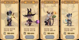 《元素方尖》最新活动之艾法兰的永恒契约_C++语言-游民部落(gamecolg.com)