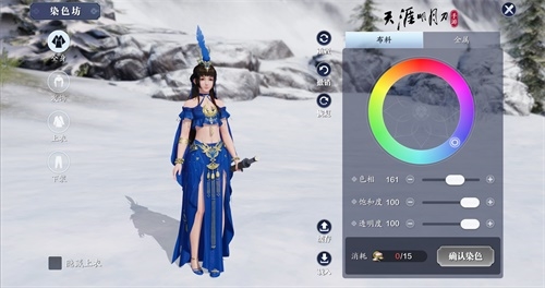 天涯明月刀手游首个新版本11月16日来袭_游戏资讯-游民部落(gamecolg.com)