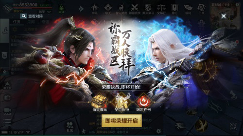 异界逐鹿风云起《雪鹰领主》手游开年新版上线_游戏资讯-游民部落(gamecolg.com)