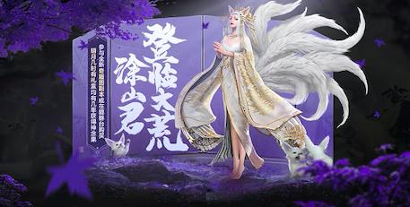 《妄想山海》北冥纪版本开启春节好礼不停!_C++语言-游民部落(gamecolg.com)