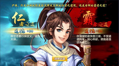 《侠客风云传Online》玩法大曝光再续经典武侠之作_游戏资讯-游民部落(gamecolg.com)