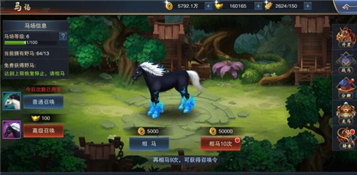 携此座驾征战江湖血染征袍全新坐骑系统上线_游戏资讯-游民部落(gamecolg.com)