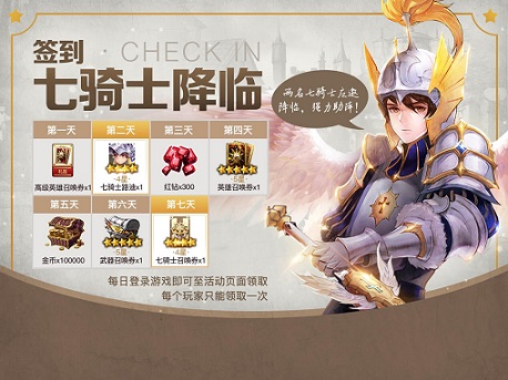 《十二战纪》IOS预订推荐首发9大福利曝光_游戏资讯-游民部落(gamecolg.com)