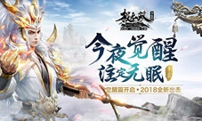 左慈又来搞事情了《极无双》新版本即将上线