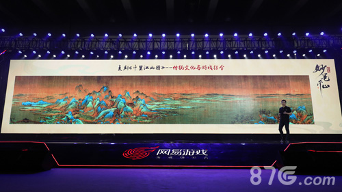 《绘真·妙笔千山》IOS首测预约开启邀您入画游览_游戏资讯-游民部落(gamecolg.com)
