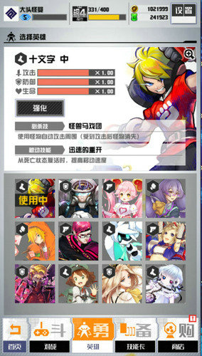 《#COMPASS战斗天赋解析系统》二测开启_游戏资讯-游民部落(gamecolg.com)
