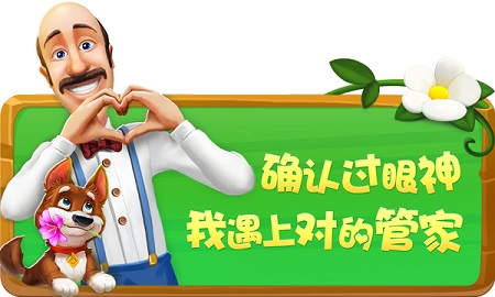 乐享生活游戏人生《梦幻花园》邀你共享夏日玩乐会_游戏资讯-游民部落(gamecolg.com)