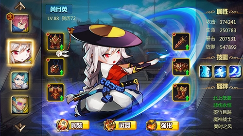 致敬刀塔《魔纹三国》再现魔兽经典_游戏资讯-游民部落(gamecolg.com)