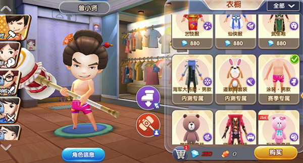 电影还没开始《爱情公寓》正版手游先行体验中_游戏资讯-游民部落(gamecolg.com)