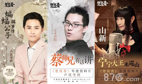《楚留香》年度资料片“观沧海”今日上线_游戏资讯-游民部落(gamecolg.com)
