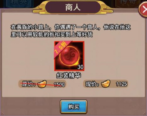 顶级装备我去玩《萌斗魏蜀吴》获取红装_游戏资讯-游民部落(gamecolg.com)