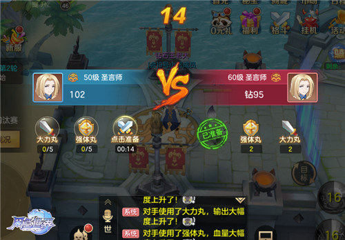 钻石抱回家风色世界钻石联赛了解一下_游戏资讯-游民部落(gamecolg.com)