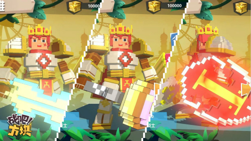 体素时代的英雄乱斗创意MOBA《战吧!方块》首曝_游戏资讯-游民部落(gamecolg.com)