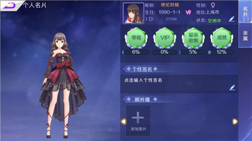 极致浪漫《一起来热舞》社交玩法大揭秘_游戏资讯-游民部落(gamecolg.com)