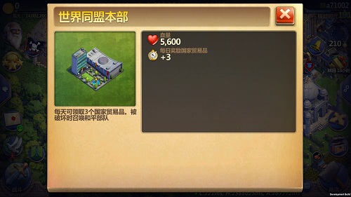 踏入新纪元《战争与文明》核能时代开启_游戏资讯-游民部落(gamecolg.com)