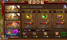 月满沙城《沙巴克传奇》十大活动点亮中秋狂欢