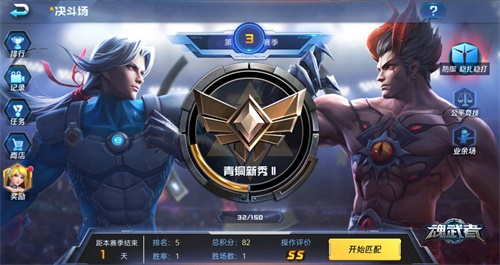 用技巧说话《魂武者》手游公平竞技场揭秘_游戏资讯-游民部落(gamecolg.com)