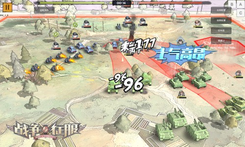 手游大作《战争与征服》引领RTS崛起_游戏资讯-游民部落(gamecolg.com)