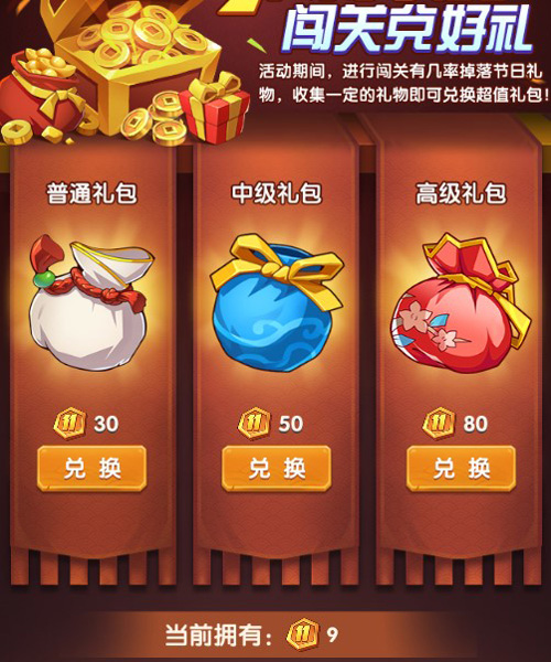 《全民主公2》公测点燃玩家冬日激情_游戏资讯-游民部落(gamecolg.com)