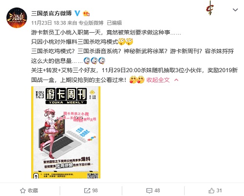 “三国吃鸡”将上线三国杀要怎么吃鸡?_游戏资讯-游民部落(gamecolg.com)
