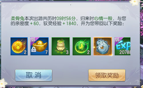 趣味十足《魔剑侠缘》终极测试给你多种惊喜_游戏资讯-游民部落(gamecolg.com)