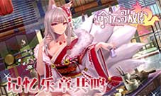 记忆乐章共鸣《命运歌姬》歌舞姬能力觉醒华丽变身