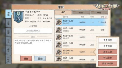 《战争与征服》新一轮测试下周开启_游戏资讯-游民部落(gamecolg.com)