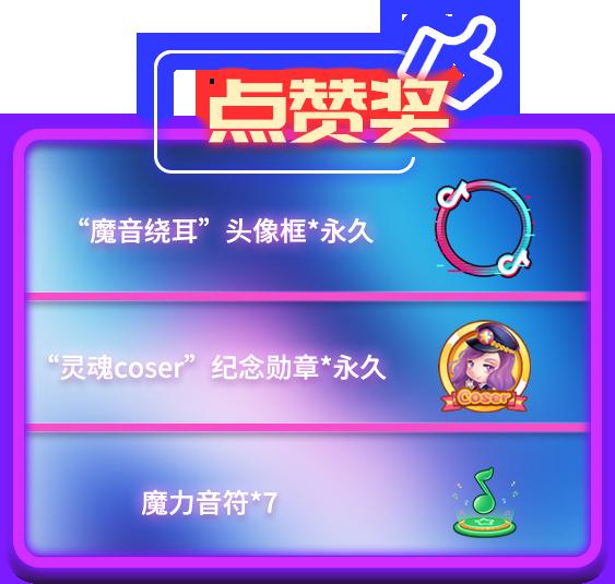 官方带你一起嗨《推理学院》首届抖音大赛开始啦_游戏资讯-游民部落(gamecolg.com)