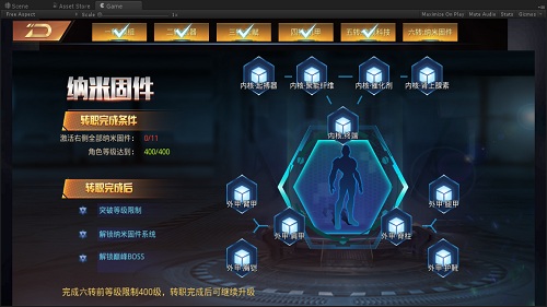 燃烧我的战斗力《文明曙光》六转启动_游戏资讯-游民部落(gamecolg.com)