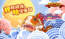 鲤助《帝国守卫战》(RealmDefense)新英雄今日登场