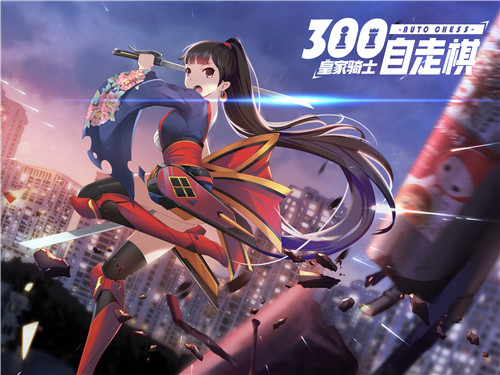 《皇家骑士:300自走棋》战士型英雄阵容一览_游戏资讯-游民部落(gamecolg.com)