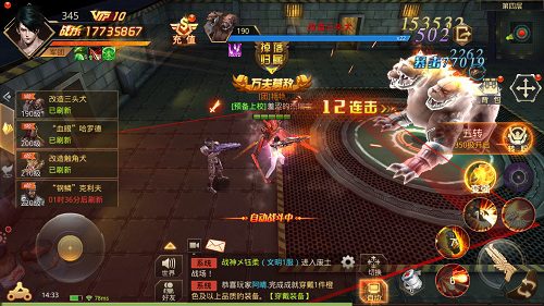 超级士兵与永生计划《文明曙光》剧情脑洞_游戏资讯-游民部落(gamecolg.com)