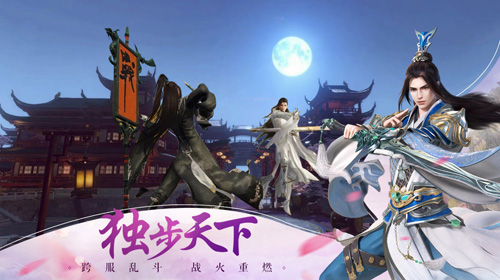 《天缘传说》7.19全网约战再续情缘_游戏资讯-游民部落(gamecolg.com)