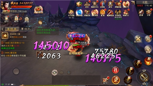 舞刀光亮剑影《决战朝歌》的神仙特效满分!_游戏资讯-游民部落(gamecolg.com)
