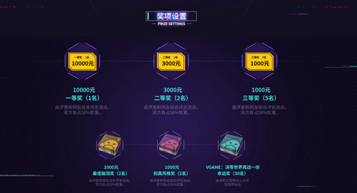 由你来绘制《VGAME:消零世界》同人插画大赛启动_游戏资讯-游民部落(gamecolg.com)