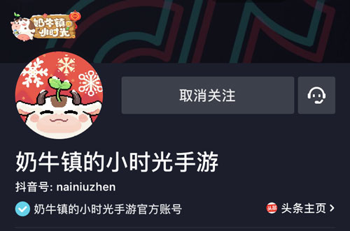 《奶牛镇的小时光》球球全新表情包祝你行大运_游戏资讯-游民部落(gamecolg.com)