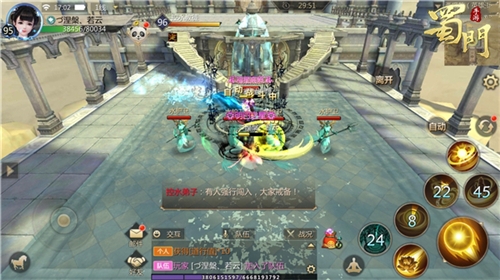 海岛踏春《蜀门手游》全新地图南明群岛开放_游戏资讯-游民部落(gamecolg.com)
