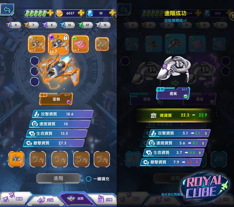 异域飞行《RoyalCube》休闲空战射击新体验_C++语言-游民部落(gamecolg.com)